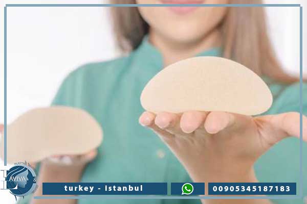 عملية تجميل الثدي في تركيا